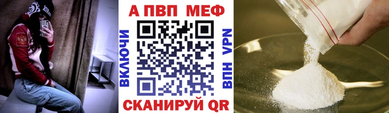 Alpha-PVP крисы CK  Белый 