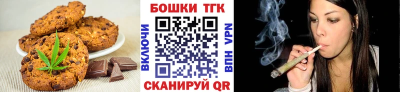 Cannafood марихуана  Белый 