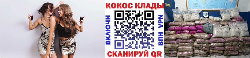 Кокаин 97%  купить наркотики сайты  Белый 