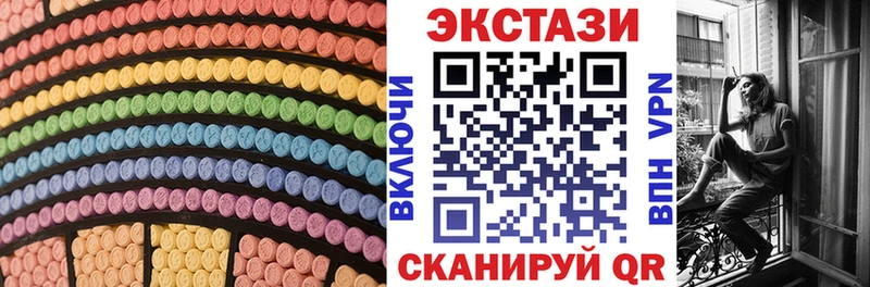 магазин продажи   Белый  Экстази круглые 