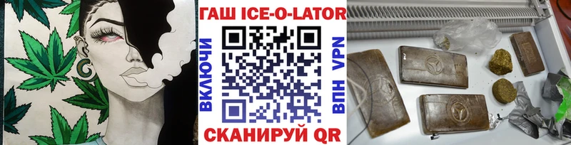 ГАШИШ VHQ  сколько стоит  omg как войти  Белый 