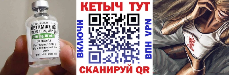 OMG tor  Белый  КЕТАМИН VHQ 