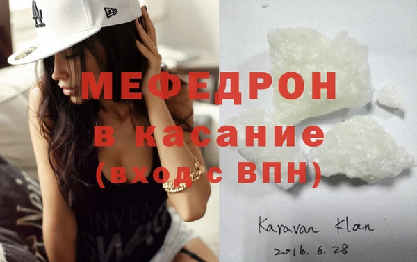 меф Балахна