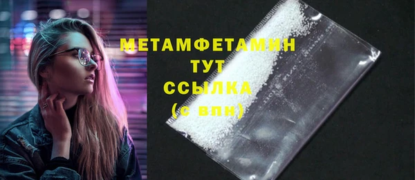 амфетамин Баксан