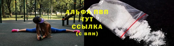 меф Балахна