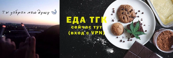 хмурый Сосновка
