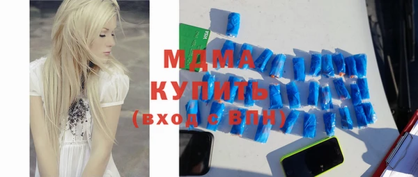 МДПВ Бутурлиновка