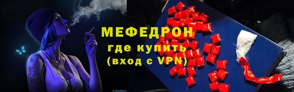 меф Балахна