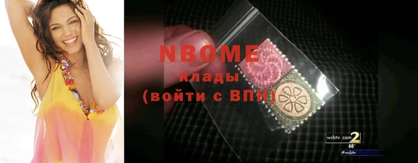 бошки Сосновый Бор