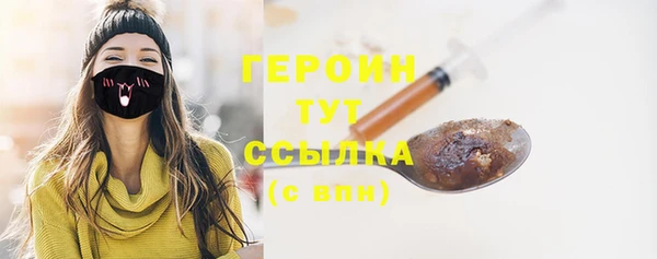 прущие крисы Валуйки