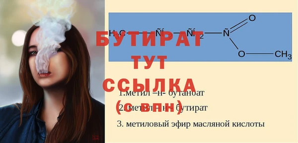 соль ск Сосновоборск