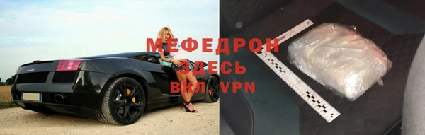 соль ск Сосновоборск