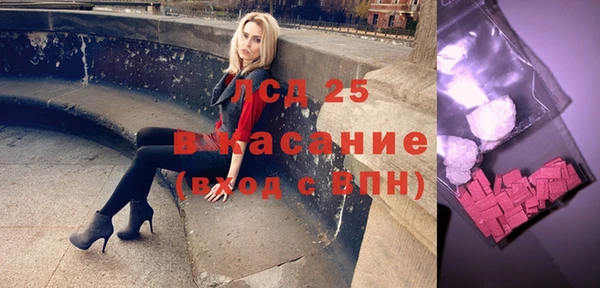 хмурый Сосновка