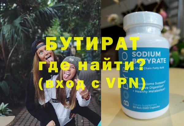 бошки Сосновый Бор