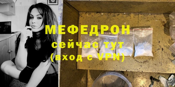 бошки Сосновый Бор