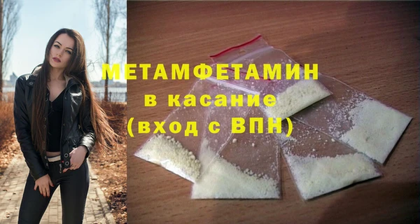 амфетамин Баксан
