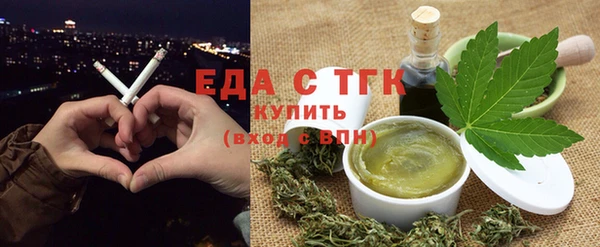 соль ск Сосновоборск