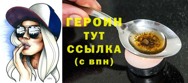 амфетамин Баксан