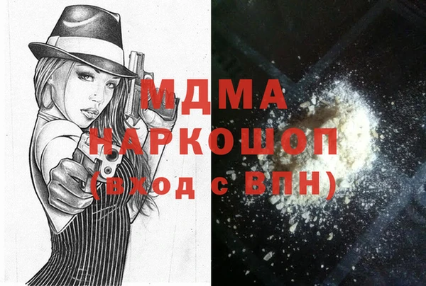 хмурый Сосновка