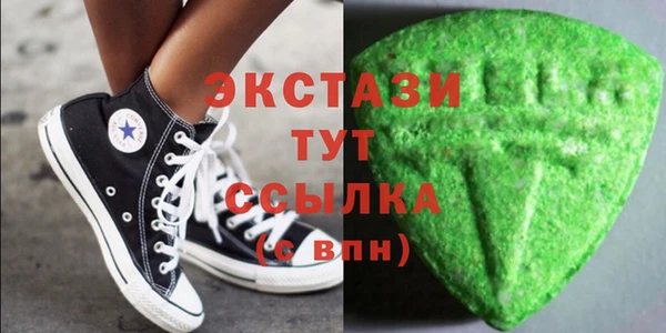 бошки Сосновый Бор