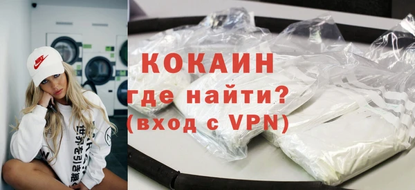 экстази Валдай