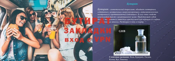 гидропоника Балабаново