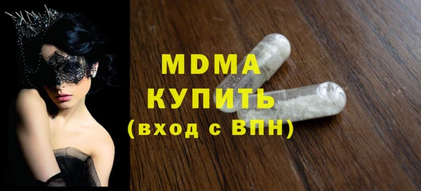 амфетамин Баксан