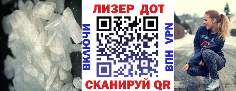 Лсд 25 экстази кислота  Белый 
