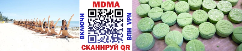 ОМГ ОМГ зеркало  Белый  МДМА кристаллы 