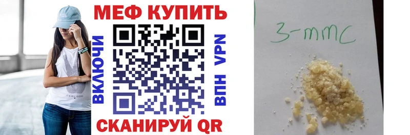 маркетплейс Telegram  Белый  МЕФ VHQ 