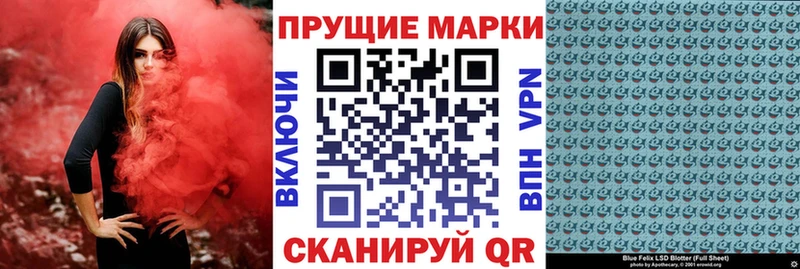 Марки N-bome 1,5мг  купить наркотик  Белый 